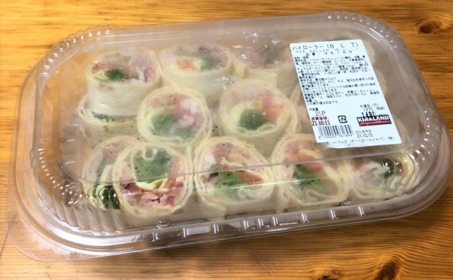 コストコ ナイルティラピア 冷凍商品。白身魚の切り身が個包装になり冷凍されていて、めっちゃ便利