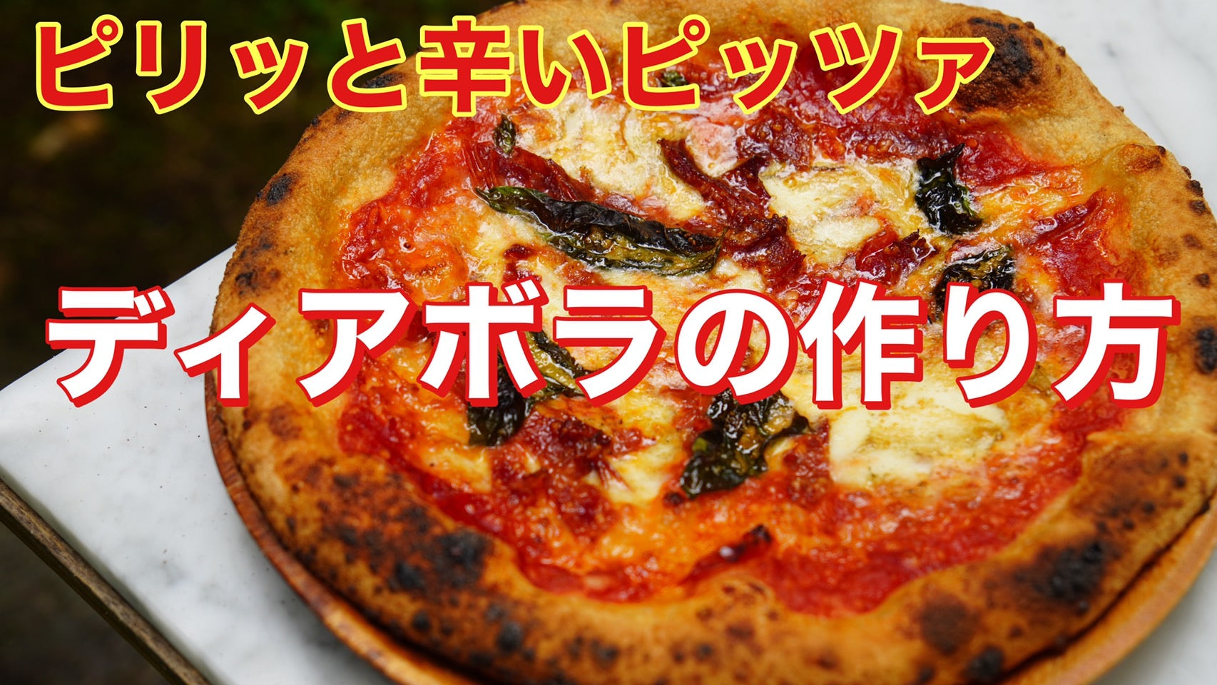 楽天市場 ディアボラの通販