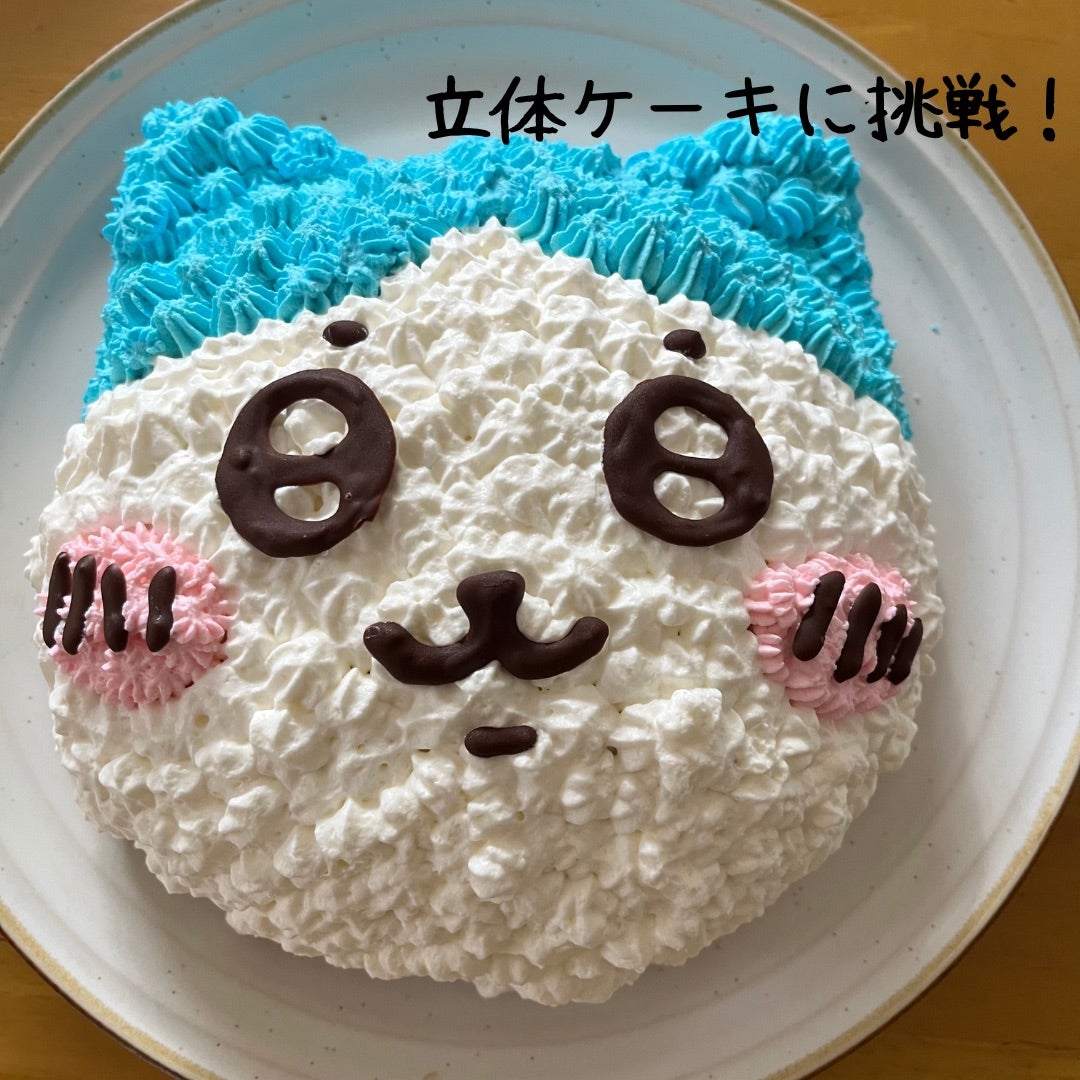 ハチワレケーキの作り方とコツ