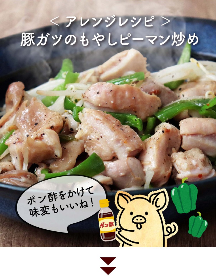 豚耳のコリコリ炒め旬を味わう お手軽レシピ JAグループ