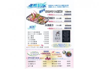 佐伯 新鮮刺盛りが1800円？驚きコスパの予約困難店Trip.com 佐伯