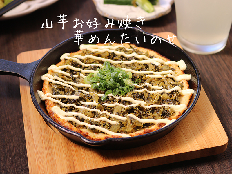 山芋のふわふわ焼きのレシピ 作り方：白ごはん.com