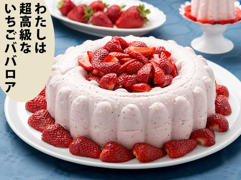 パンナコッタとババロアの違いは？ムースやプリンとの違いも解説！デリシェア