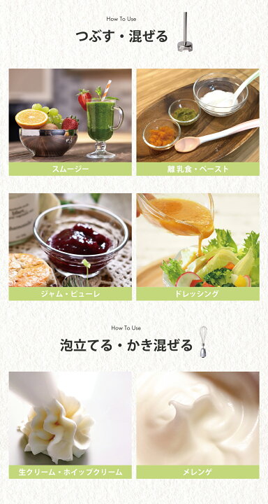 クイジナート ハンドミキサー HTM-5J の通信販売