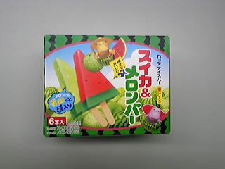 ダイソー：スイカバーの素＆メロンバーの素の口コミやレビュー買い物レポ暮らしニスタ