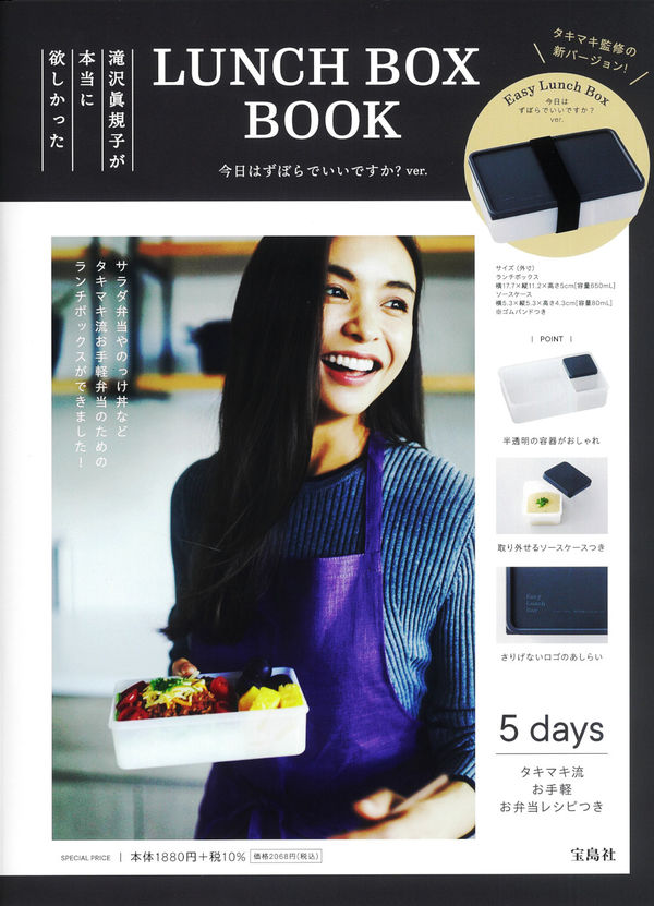 3児の母・滝沢眞規子 手作り弁当が大反響「すごいボリューム」「栄養満点」「本出して」 スポニチアネックス- Yahoo!ニュース