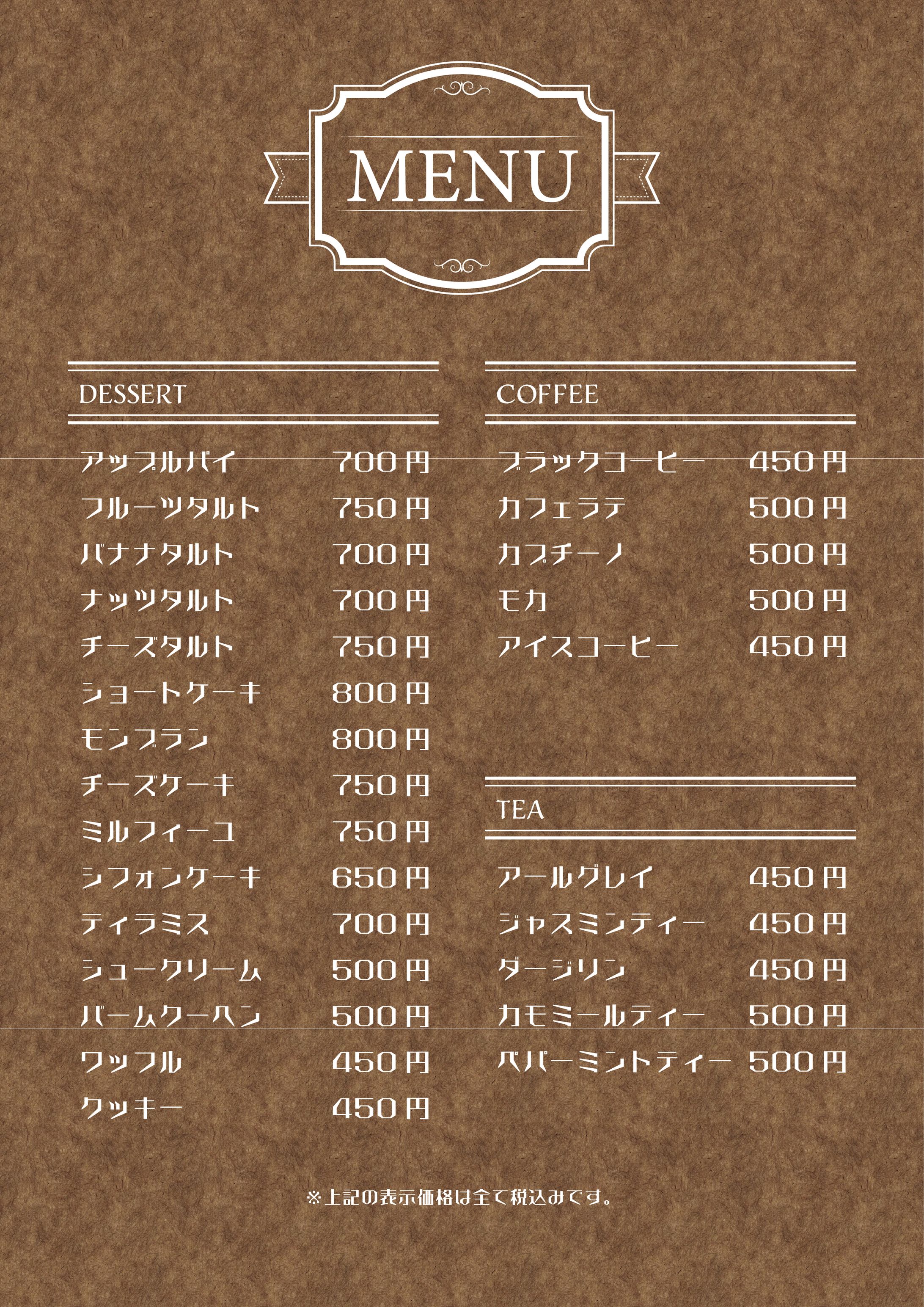 無料カフェメニューテンプレートでおしゃれにデザイン Canva