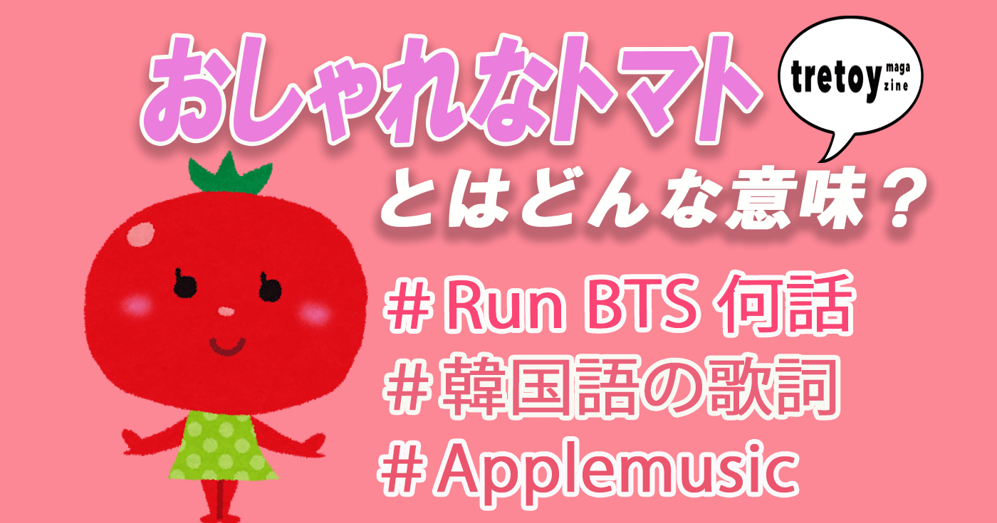 カラオケトマト練馬店：練馬区 都営大江戸線 練馬駅 のカラオケ店JOYSOUND.com