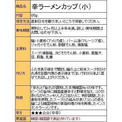 辛ラーメン2種食べ比べ 計5食SAQ001ラーメン長崎県南島原市ふるさと納税サイト「ふるなび」