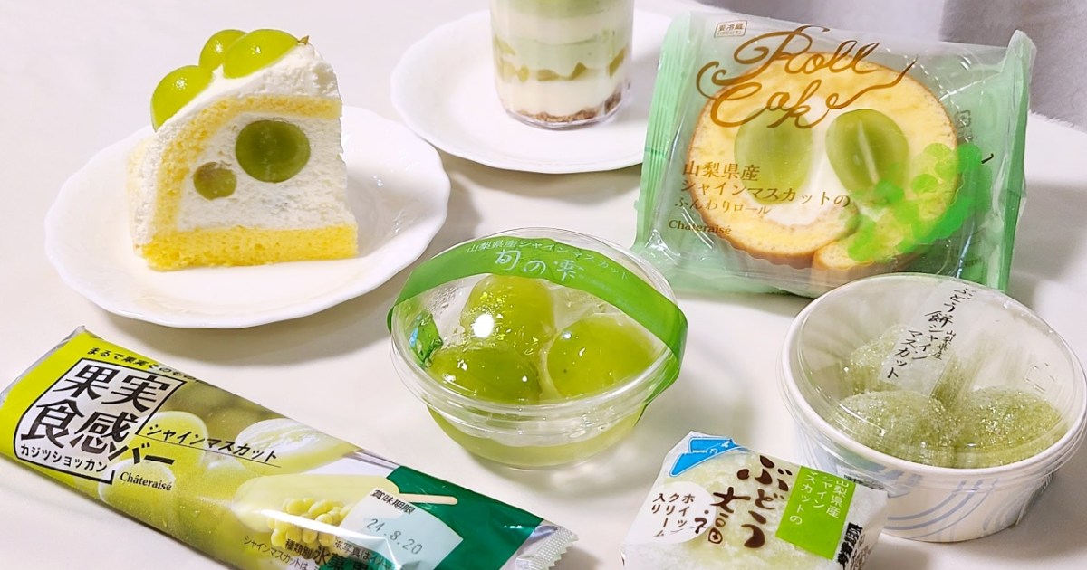 白桃とシャインマスカットのタルト復刻タルト総選挙 桃編 フルーツタルトのラ・メゾン・アンソレイユターブル