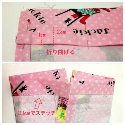 30×30cmの布で簡単！箸袋 箸入れ の作り方nunocoto fabric