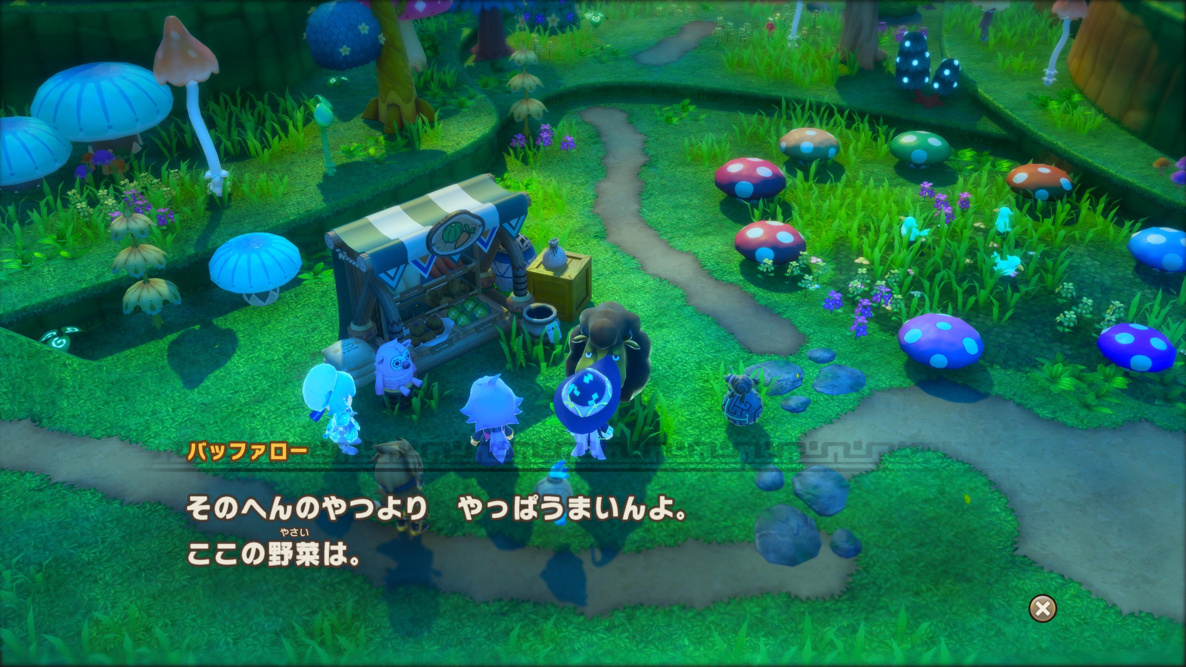 ファンタジーライフi あまぐりの集め方と使い道 FLi- アルテマ