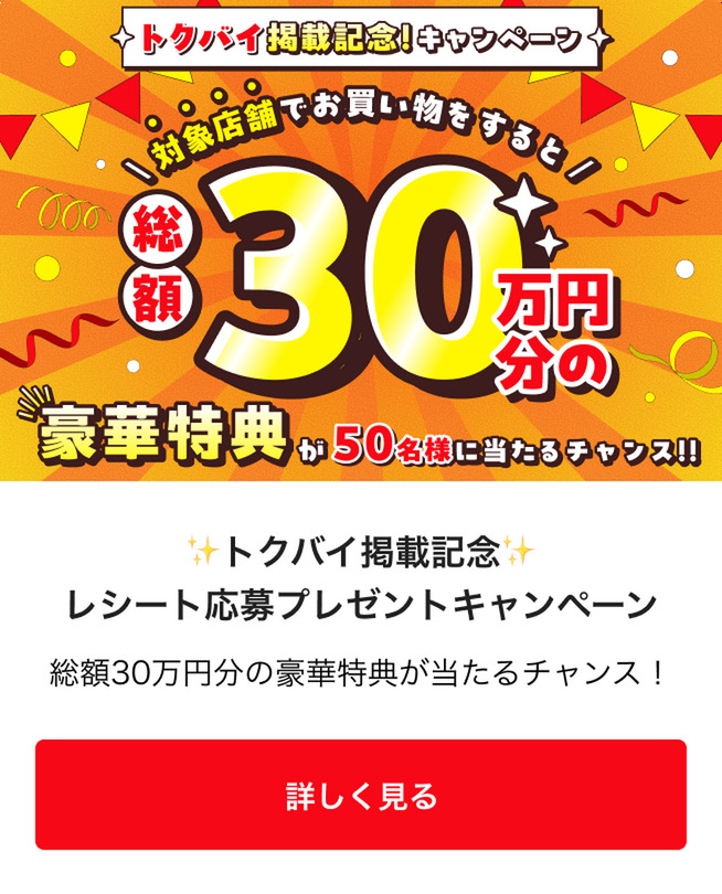 スーパードラッグひまわり 陽光台店のチラシチラシプラス