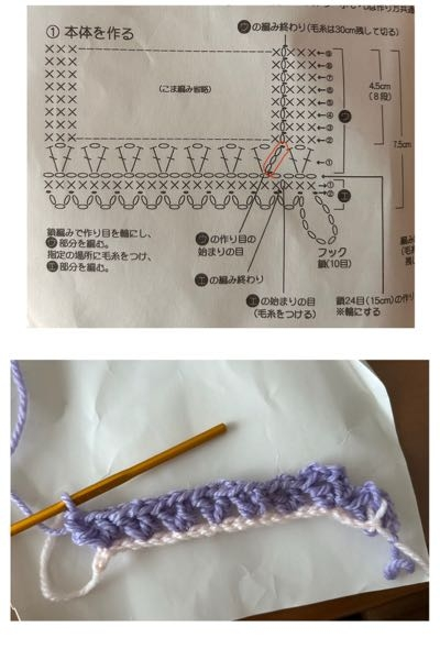 葉っぱ型アクリルタワシ ちょっと大きめサイズ 作り方・編み方・編み図 オレンジ＆黄色の元気な春カラー お風呂 バス 洗い用エコたわし 2本まとめて編む手作り・キット・雑貨ブログ timatima-time - 楽天ブログ