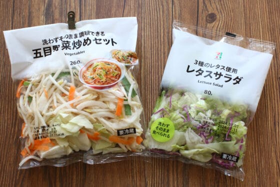 サラダ菜の選び方＆保存＆栄養 ポイントはツヤと切り口！カゴメ株式会社