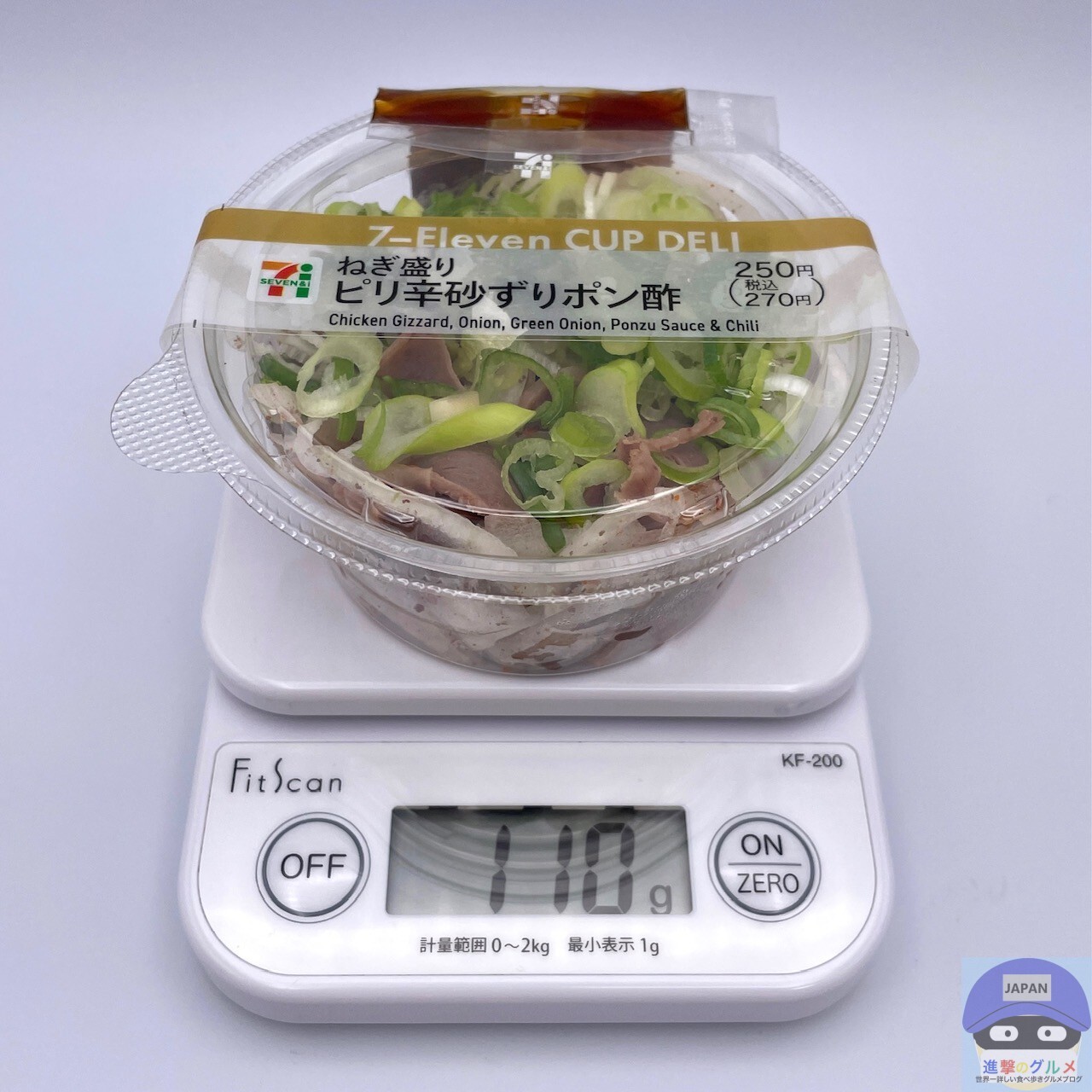 薄切りな砂肝が美味しい ねぎ盛り野菜と食べる砂肝ポン酢 セブンイレブン新作自腹レビュー セブンイレブンに魂を売った男- エキスパート -Yahoo!ニュース