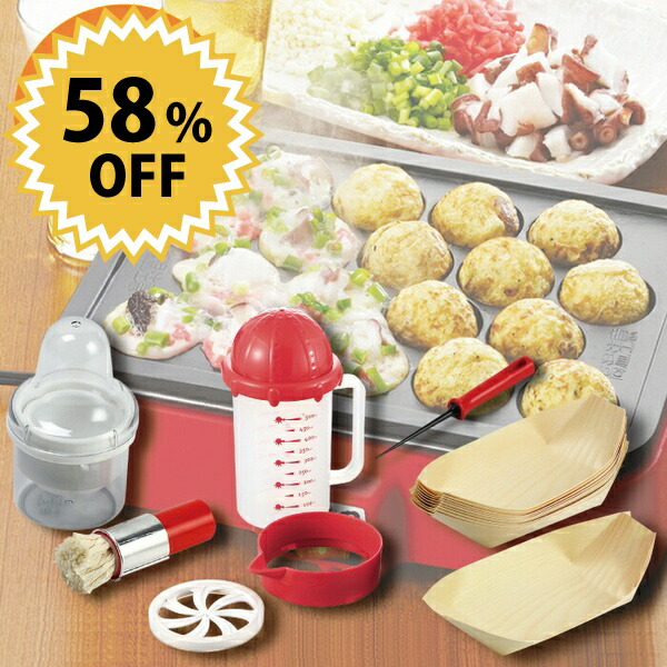 タコパが盛り上がる！ たこ焼きのアレンジレシピとオススメ材料アルファジャーナル