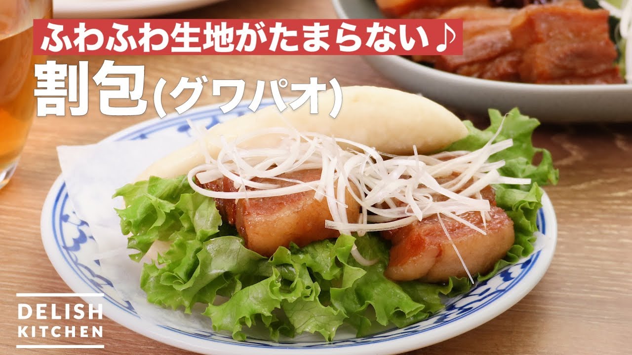 グルテンフリー！詳しいレシピ👇 🥬米粉とほうれん草の蒸しパン🥬 レンチンで楽に作っても良いし、 フライパンにお湯をはって蒸したら  更にしっとりフワフワになるよ〜！ みんなで作って食べてみてね🐻💓 ーーーーーーーーーー 👶1歳ごろ〜 離乳食完了期  🥕材料 8個分   ・キウイ1個 ・バナナ1本 ・ほうれん草1 2袋 ・バター10g ・牛乳 豆乳も可 8