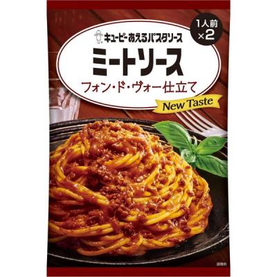 創健社終売 ジロロモーニ 有機パスタソース アラビアータ 300g株式会社創健社-自然食品の企画・製造・卸売