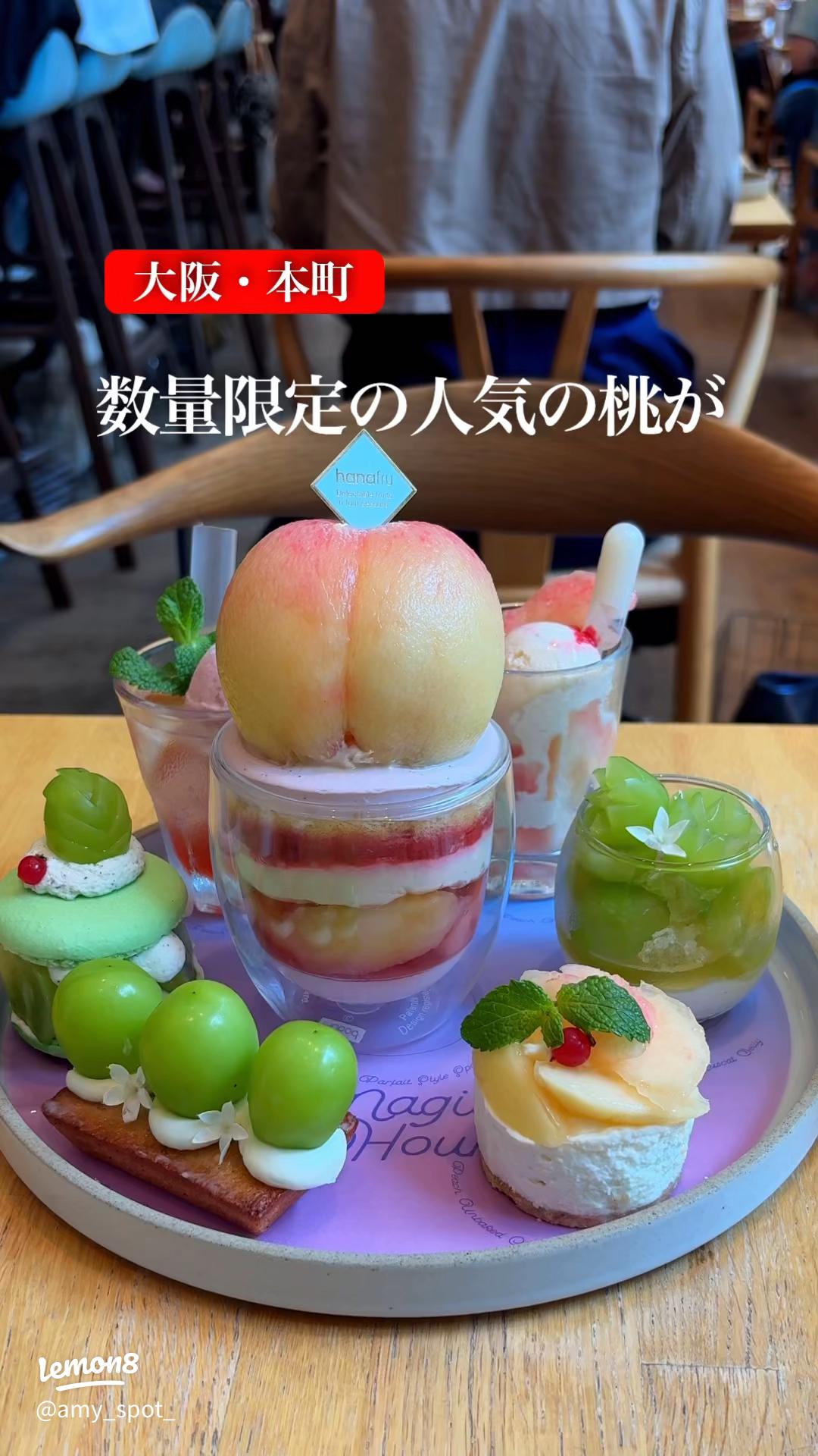 大阪 1500個売れた超人気『桃スイーツ』が帰ってきた！まさかの光景にSNSがザワつくきょん。- エキスパート - Yahoo!ニュース