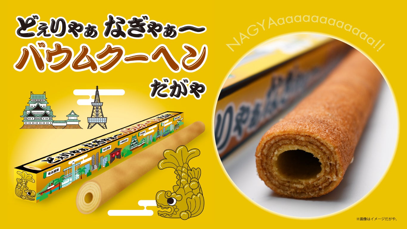 愛知の野菜ＪＡグループ愛知