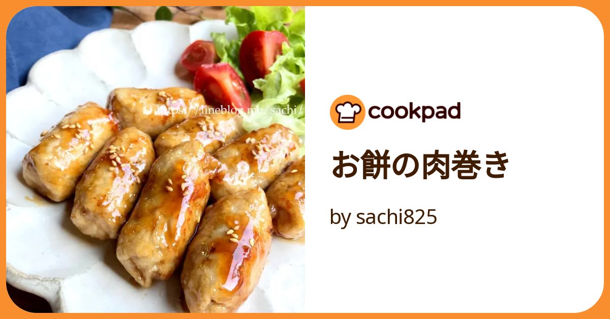 ちょっとおしゃれにカフェご飯♪ 肉巻き半熟卵献立