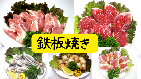 中京区 お好み焼き・鉄板焼き ひのき四条烏丸店はテイクアウト＆無料デリバリー お弁当も │リキマヌ