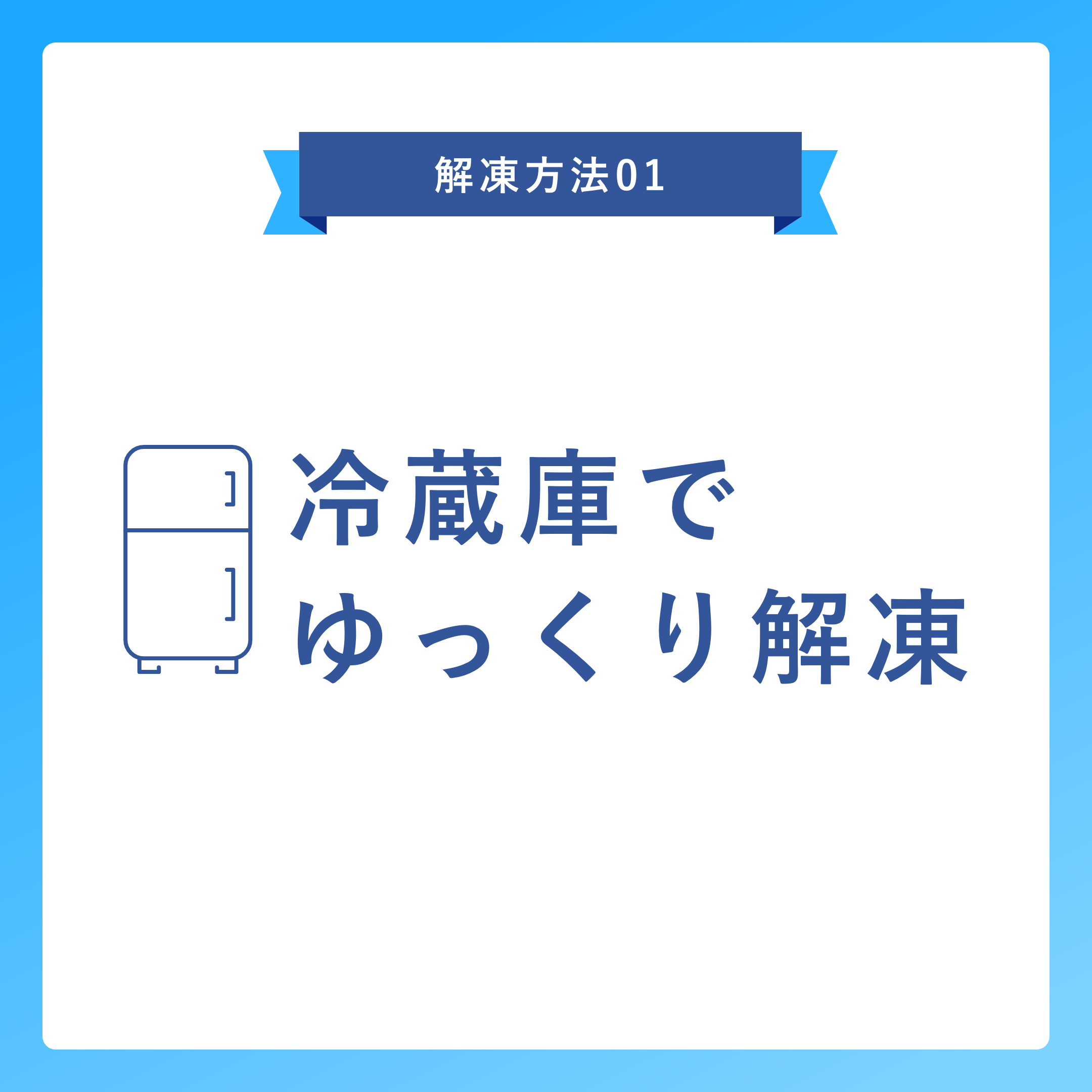 いくらの冷凍・解凍方法 賞味期限やおいしさをキープするためのポイントを紹介HANKYU FOODおいしい読み物フード 食品・スイーツ 阪急百貨店公式通販 HANKYU FOOD