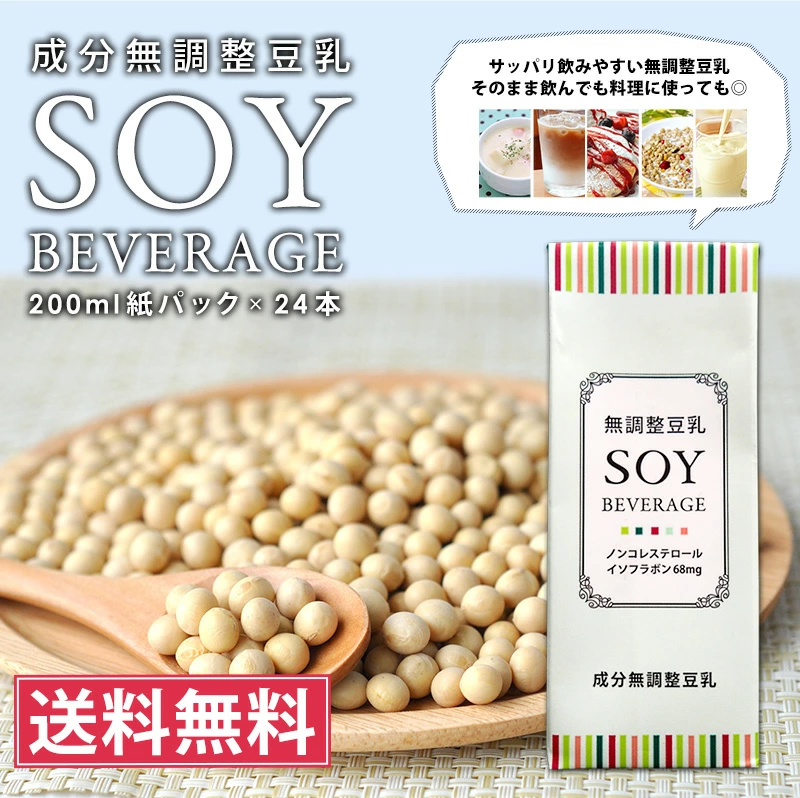 海鮮味噌豆乳鍋業務用 無調整豆乳濃厚タイプレシピマルサンアイ株式会社