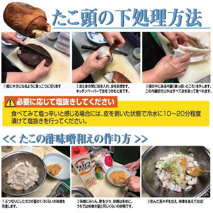 調理の下処理 調理の下処理65 基本をおさらい！「茹でタコ」の下処理と切り方- 家電 Watch