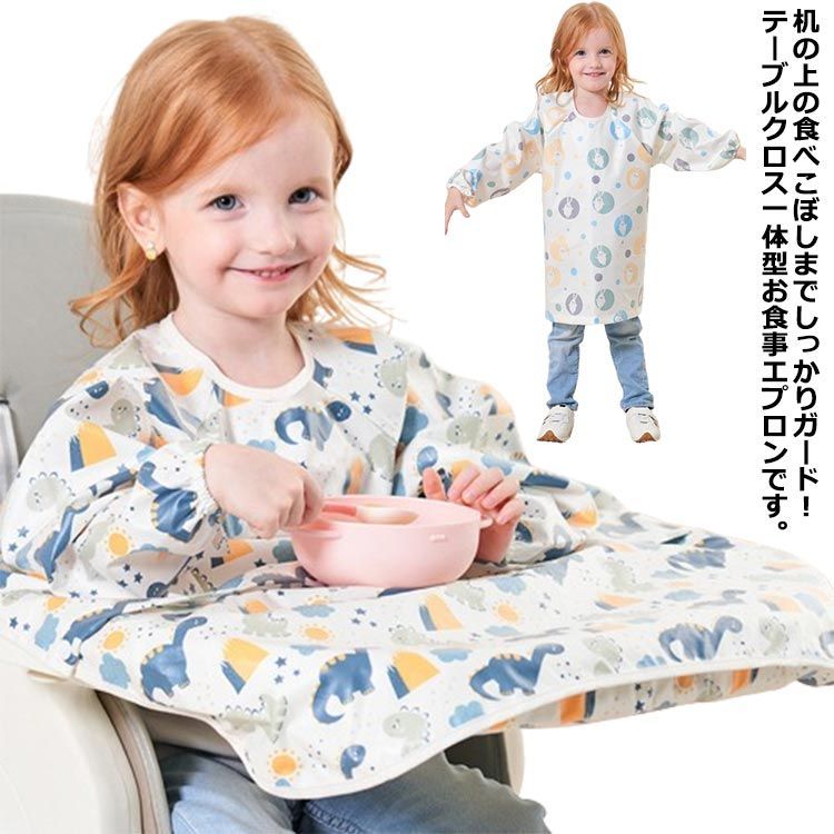 食べこぼしキャッチ！ポケット付き おりこうエプロン タオルエプロン 入園準備 ラベンダー 花柄 女の子 雑貨・その他 こはく 通販18680538Creema クリーマ