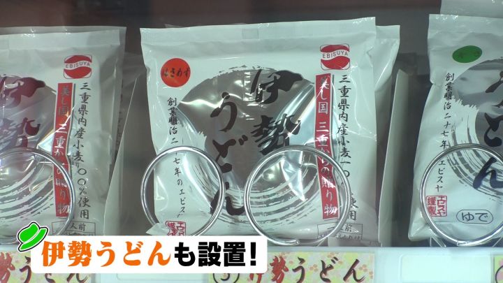 大人の塩もつ煮自販機@うどん花むすび@motsuni_jihanki_hanamusubi• Instagram photos andvideos