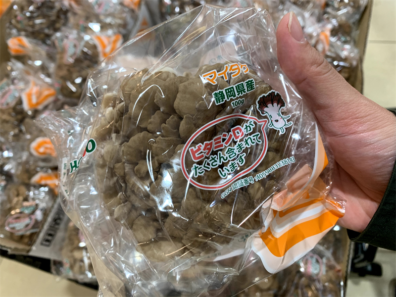 舞茸 まいたけ の石づきはどこで切るのが正解？意外な真実が！元スーパーの店員が解説ぱるとよ 食材ブログ