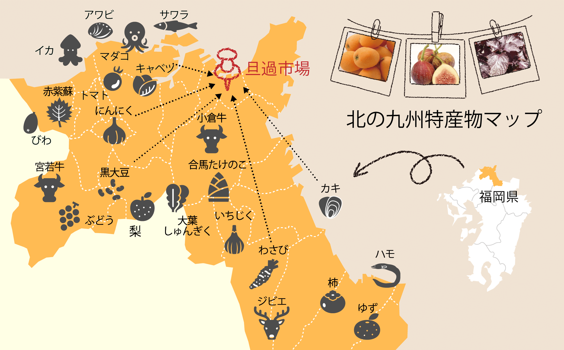 九州といえばこれ！人気のお土産３０選 - おすすめ旅行を探すならトラベルブック TravelBook