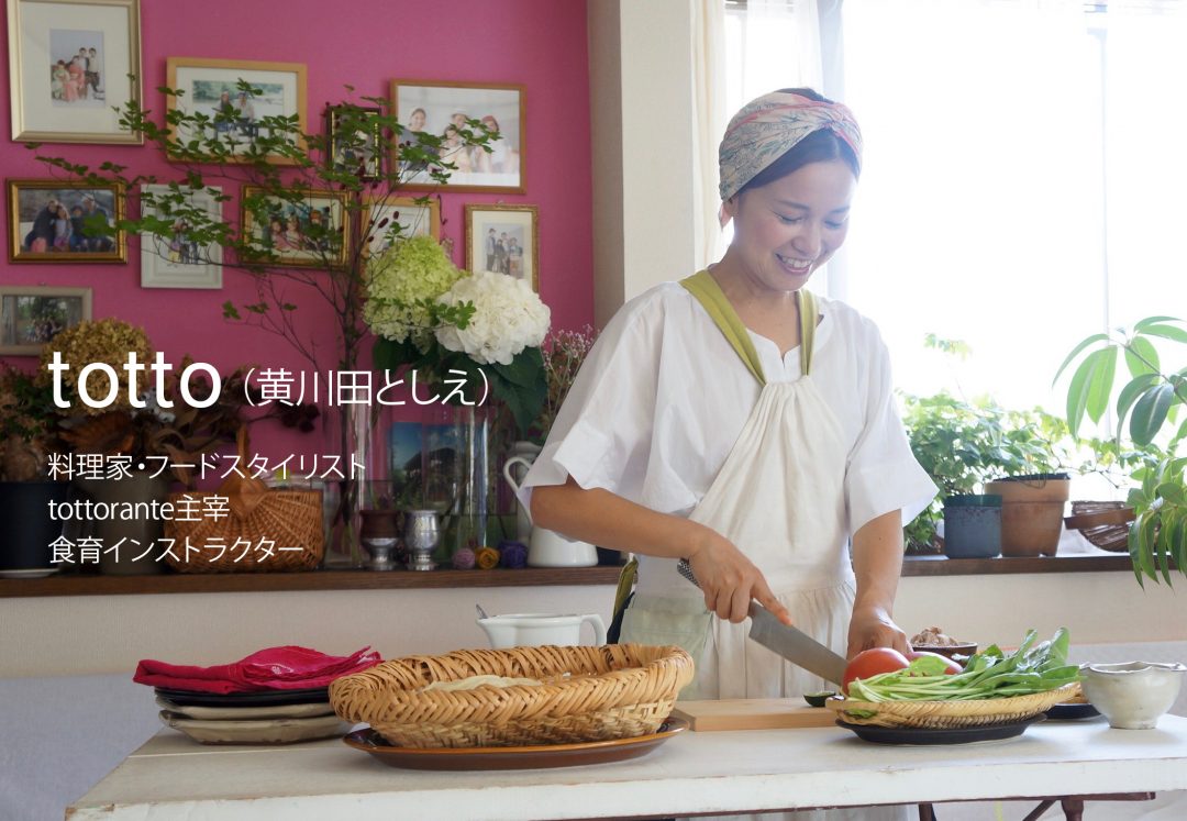 7月22日NHK「あさイチ」に生出演します今泉マユ子オフィシャルブログ Powered by Ameba