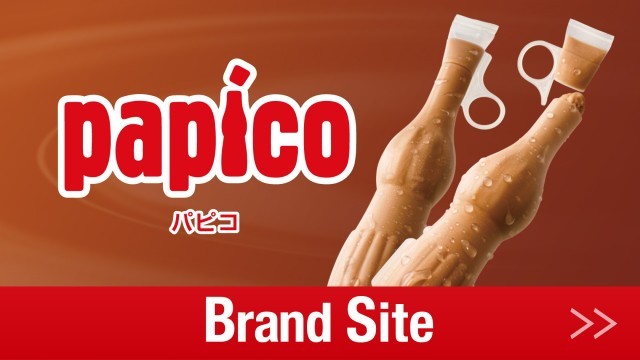 パピコセーターキャンペーン開催