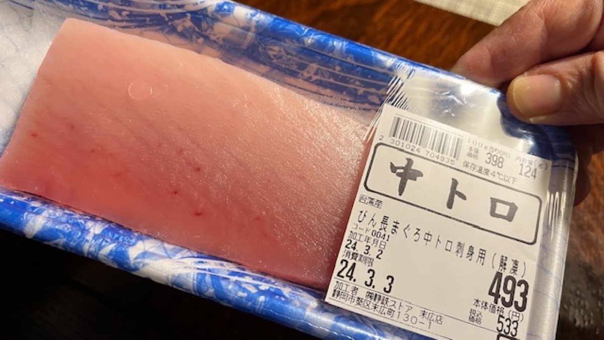徒然なるままにマグロが食卓から消える