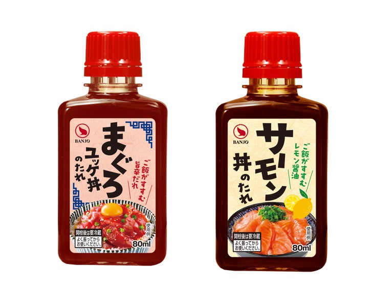 釣った魚で作る「韓国料理」レシピ：スズキのユッケ風 卵黄とネギが絶妙TSURINEWS