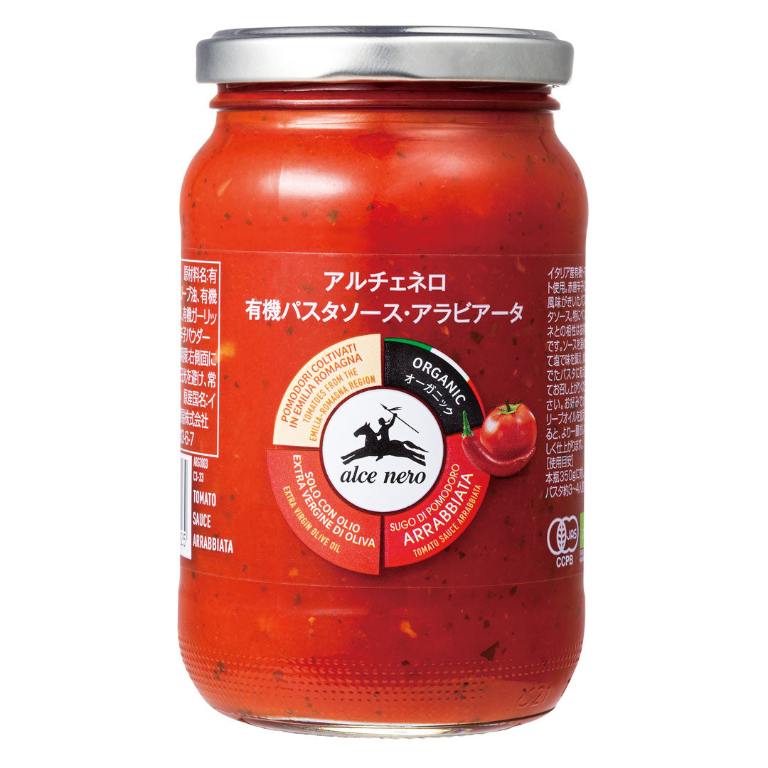市販バスタソースを使った”鶏肉と野菜のアラビアータ風煮込み” - 熟年男の歳時記
