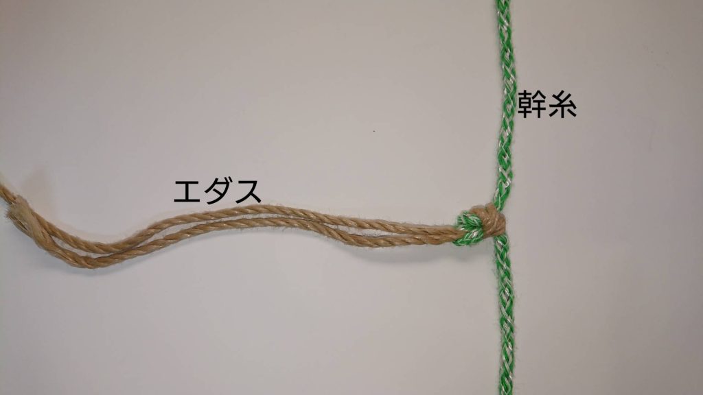 エダスの作り方結び釣り情報新潟日報デジタルプラス