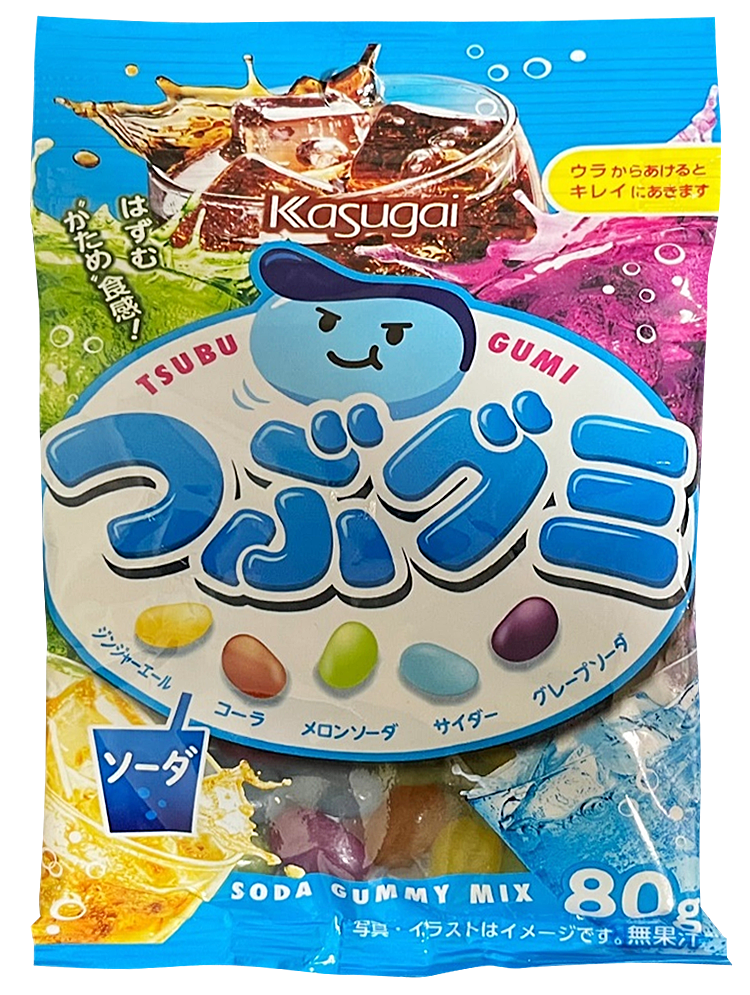 あいかわらずお絵かきグミとか大好き遊びおやつグミイラストこども