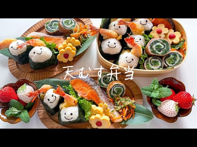 誕生日弁当 自分の年齢を忘れた旦那へ作る「バースデー弁当」