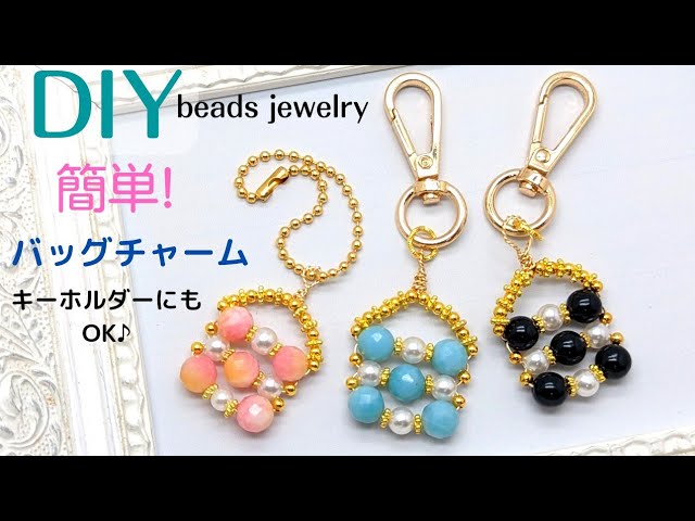チャーム付きビーズストラップの作り方男性へのプレゼントにも！ビーズAll About
