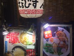 温野菜」が池袋サンシャイン通りに2023年11月2日オープン！しゃぶしゃぶ食べ放題としまらいふ