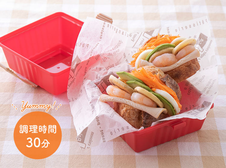 きょうの料理 若山曜子ラぺで作る「キャロットとチーズのサンドイッチ」るりらん