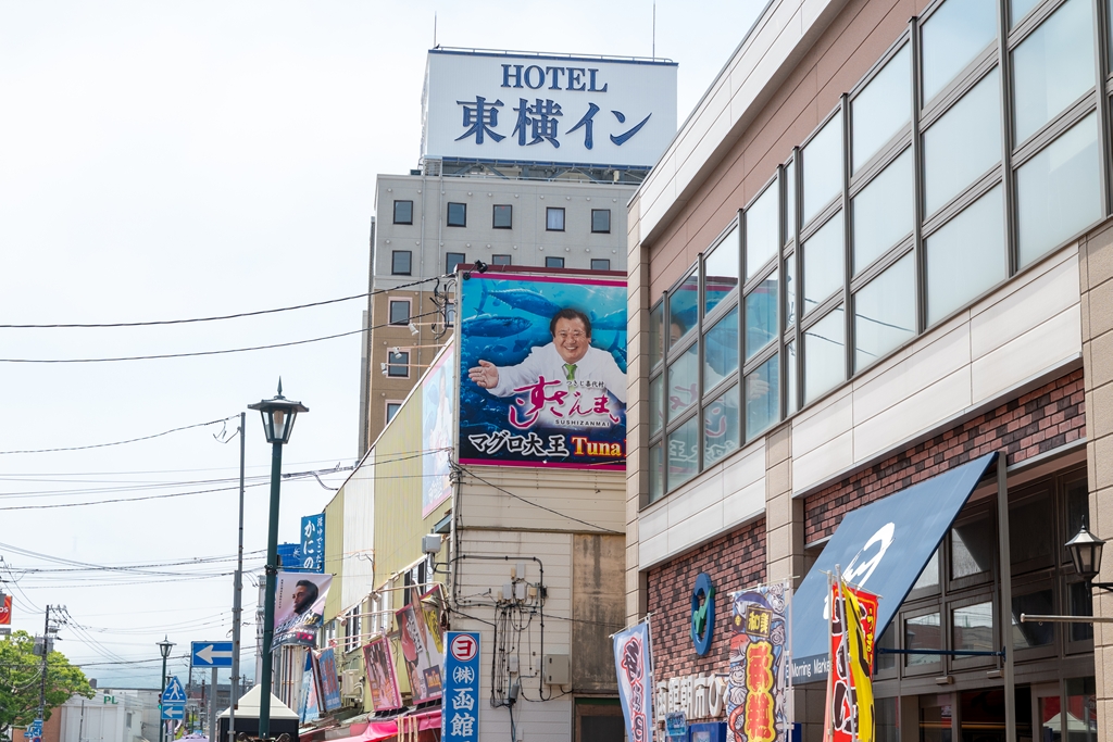 オープンしたマグロ大王の店！函館市若松町「すしざんまい 函館朝市店」 : あなたは『おもしろマガジン』