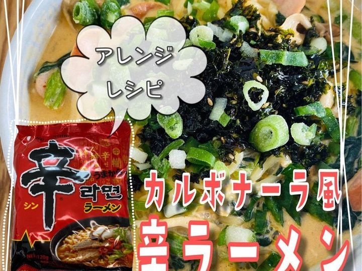 あえるパスタソースカルボナーラのベーコン追加濃厚ソースアレンジ