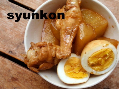 鶏のさっぱり煮：CM×レシピ│味ぽん│ミツカングループ商品・メニューサイト