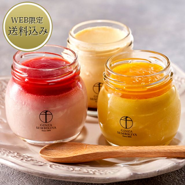 銀座千疋屋」 銀座プリン詰合せ – AOYAMA GIFT SALON The Premium