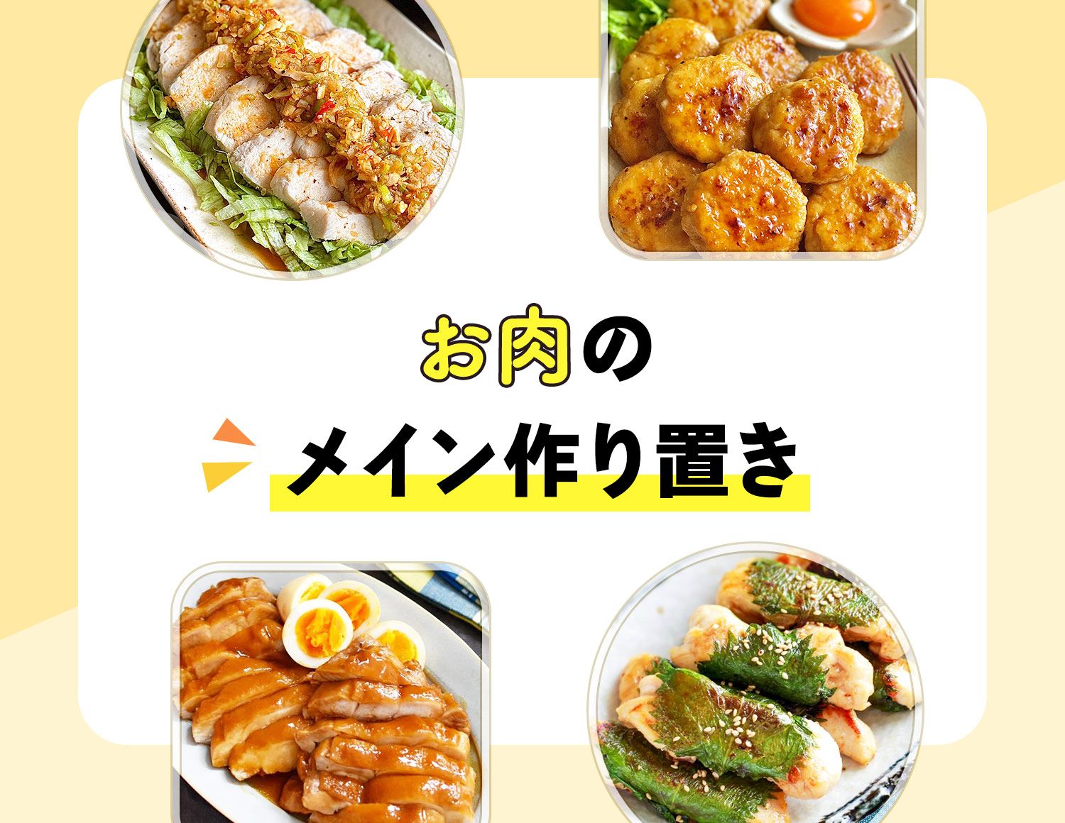 お弁当に大活躍！「冷めてもおいしいおかず」レシピ30選 - macaroni